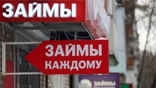 Комиссионные доходы банков по кредитам выросли за год на 227%