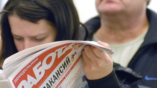 Объявлен конкурс "Лучший работодатель по содействию занятости населения"