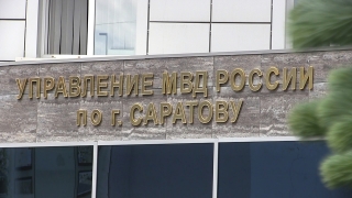 Саратовцы лишились 180 тысяч рублей после разговора с "роботом"