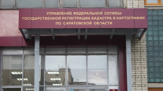 Коронавирус. Госземинспекторы не придут к саратовцам до 1 мая