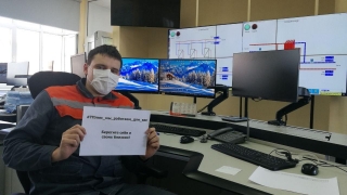Энергетики Саратовского филиала "Т Плюс" просят жителей оставаться дома