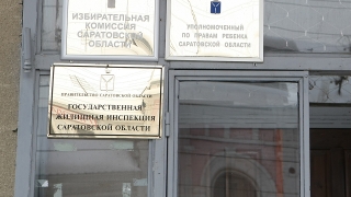 ГЖИ грозит штрафами за непредоставление отчетности по средствам на капремонт
