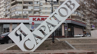 Власти не ожидают полного запрета на въезд и выезд из Саратова