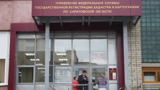 Кадастровая палата проводит телефонное консультирование