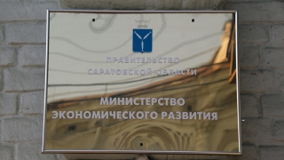 На меры поддержки могут рассчитывать 6,5 тысяч саратовских предпринимателей