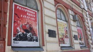 В окнах Радищевского музея саратовцы видят плакаты военного времени