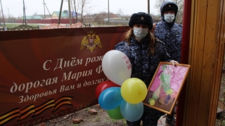Саратовские росгвардейцы поздравили "Брандербургскую мадонну" с днем рождения