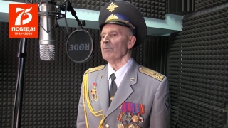 Ветеран МВД и солист саратовского театра спели "Смуглянку"