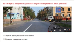 Полиция запустила акцию "Сидим дома, изучаем ПДД"