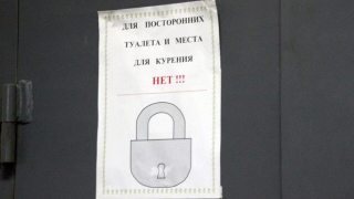 Четверть попавших в самоизоляцию россиян стали меньше курить