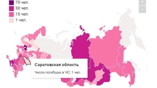 Саратовская область вошла в число регионов с наименьшим числом жертв ЧС