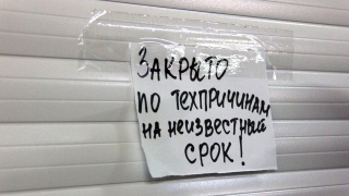 Минтруда: за три недели безработными стали две тысячи саратовцев