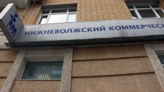 ЦБ сообщил Генпрокуратуре о возможном выводе активов "НВКбанка"