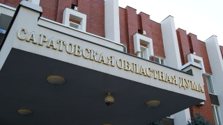 Сиротам из районов предложено давать жилье в Саратове и Энгельсе