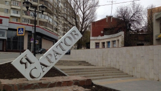 Саратовцев ждет теплое воскресенье без дождя
