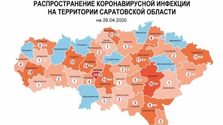 Карта коронавируса: "чистыми" остались восемь районов Саратовской области