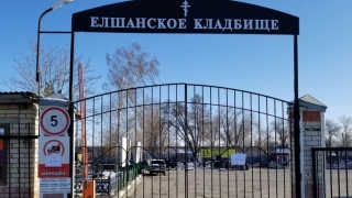 Коронавирус. Горожане "устраивают партизанщину" на саратовских кладбищах