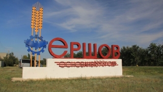 Коронавирус. Карантин вводится во всем Ершовском районе
