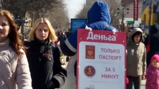 В Саратовской области открываются офисы микрозаймов, автосалоны и химчистки