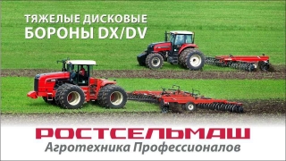 Саратовским аграриям помогут бороны Ростсельмаш