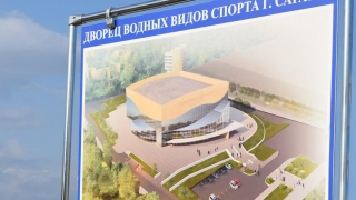 Территорию вокруг Дворца водных видов спорта благоустроят за 93,7 млн рублей
