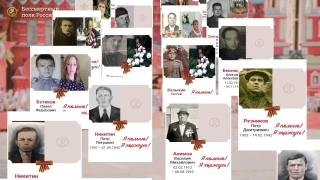 День Победы. "Бессмертный полк" проходит в формате онлайн-трансляции