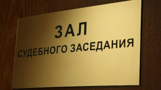 Отец двоих детей предстал перед судом за долги по алиментам