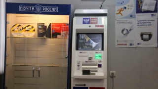 Сотрудники "Почты России" требуют доплат за сверхурочную работу