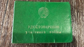 "Не там и не тогда воевал". Ветерану Николаю Гурееву выплатили 10 тысяч рублей
