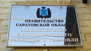 Из-за коронавируса бюджет области может потерять почти 12,5 миллиардов рублей