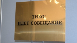 Инициативу облдумы по изменению ФЗ рассматривают в закрытом режиме