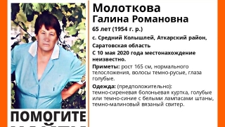 Под Аткарском ищут пожилую женщину в малиновом свитере