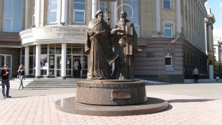 Сегодня отмечается День славянской письменности и культуры