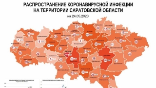 Карта коронавируса. Число заболевших в Саратове достигло 581