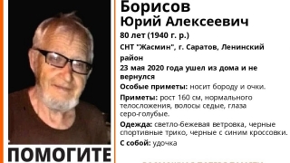 В Жасминке пропал 80-летний рыбак