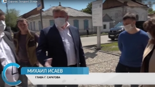 МУП приобрело для мэра Саратова мобильный VIP-офис за три млн рублей
