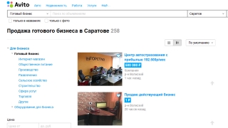 Коронакризис. Саратовские предприниматели массово продают готовый бизнес