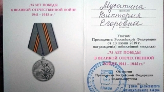 Узнице концлагеря не выплатили 75 тысяч к юбилею Победы