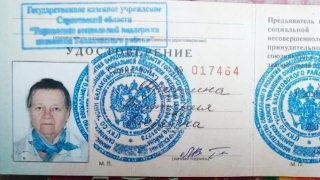 Прокуратура обязала ПФР выплатить 75 тысяч бывшей узнице концлагерей