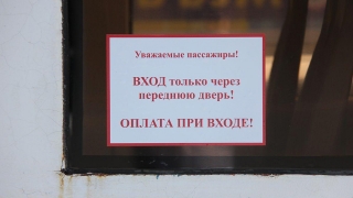 Саратовские трамваи и троллейбусы поменяли правила входа
