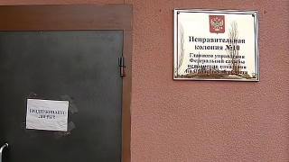 Сотрудник саратовской колонии дважды пронес осужденному телефоны