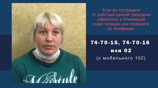 Лже-соцработник стала "почтальоном" и отняла у пенсионера 110 тысяч рублей