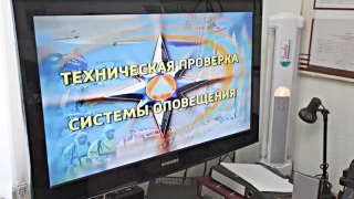 МЧС впервые прервет телевещание по всей стране