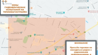 Энергетики просят саратовцев соблюдать правила безопасности во время опрессовок
