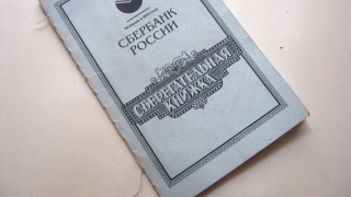 В подъезде на Астраханской житель Энгельса ограбил 82-летнюю женщину
