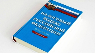 ТПП предлагает освободить объекты на реконструкции от налогов на имущество