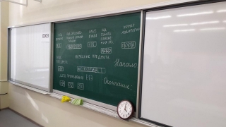 Утверждено расписание ЕГЭ для российских выпускников