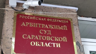 Областной арбитраж потратит почти 2 миллиона на минивэн