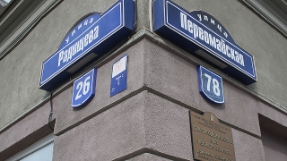 В Саратове отменили особый противопожарный режим