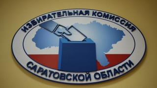 Поправки в Конституцию. Почти 175 тысяч саратовцев будут голосовать дома